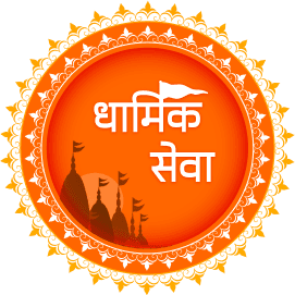 Temple with text Dharmik Seva